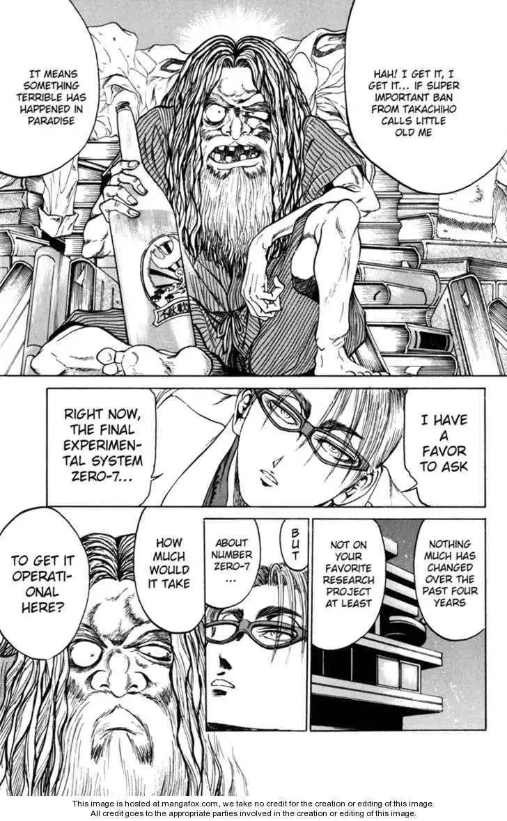 Bio-Meat: Nectar Chapter 76 8